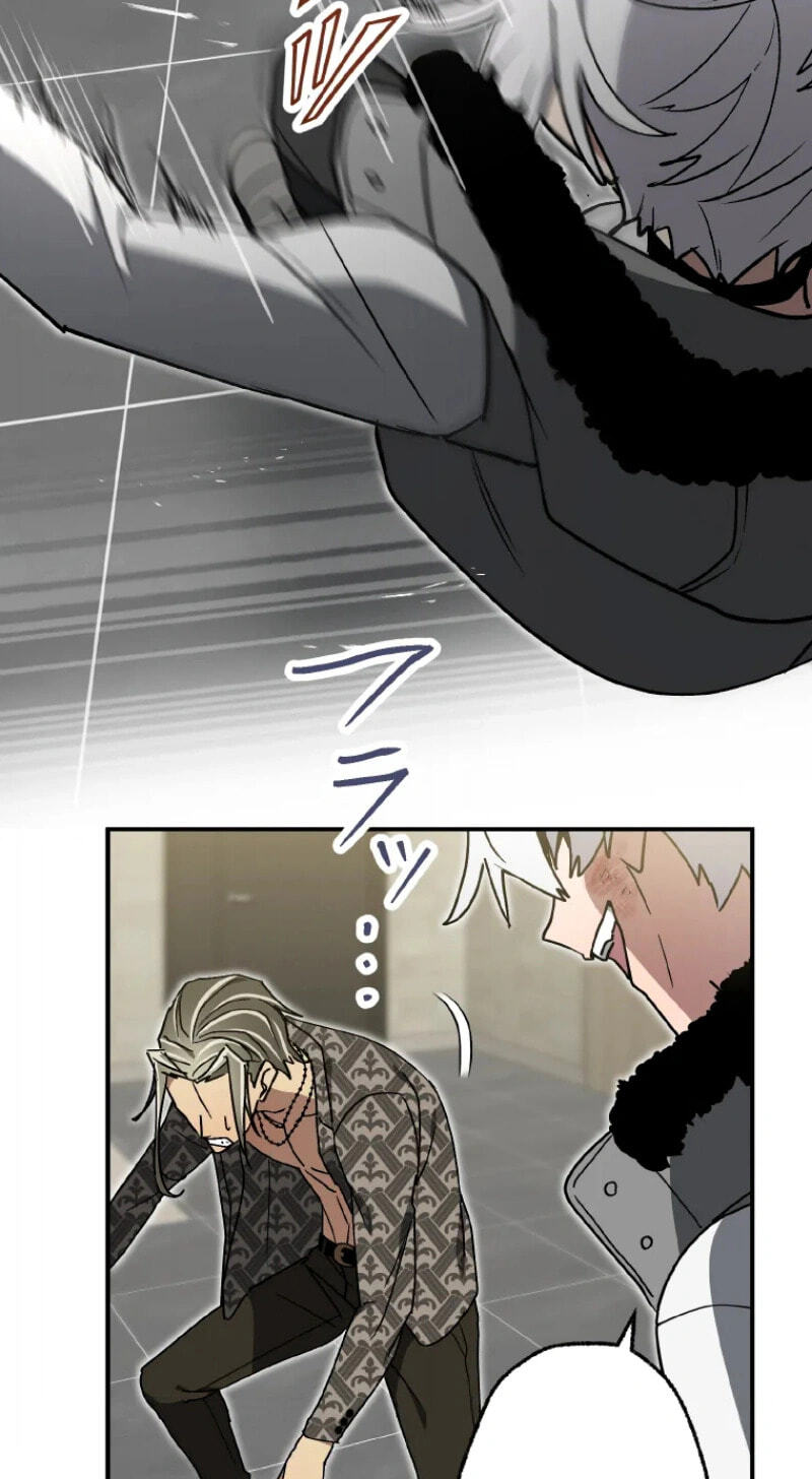 Read Fukushuu Kizoku chapter 55 image 44 on Lezhin