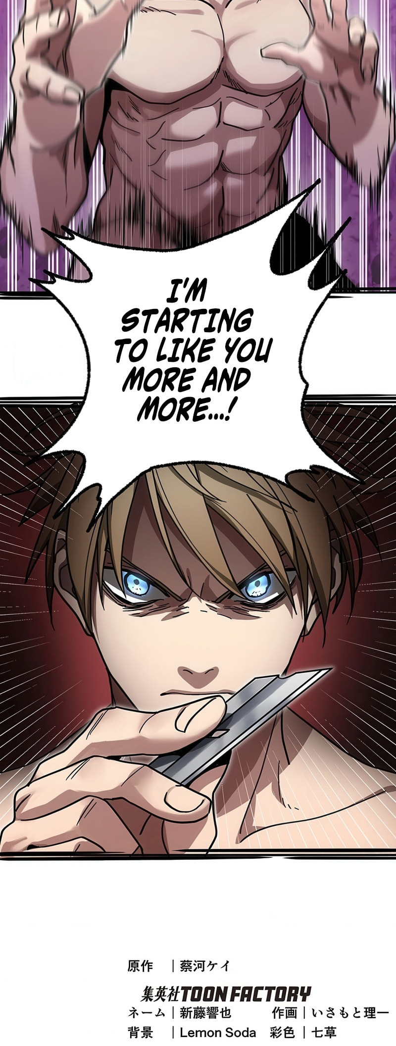 Read Fukushuu Kizoku chapter 7 image 19 on Lezhin