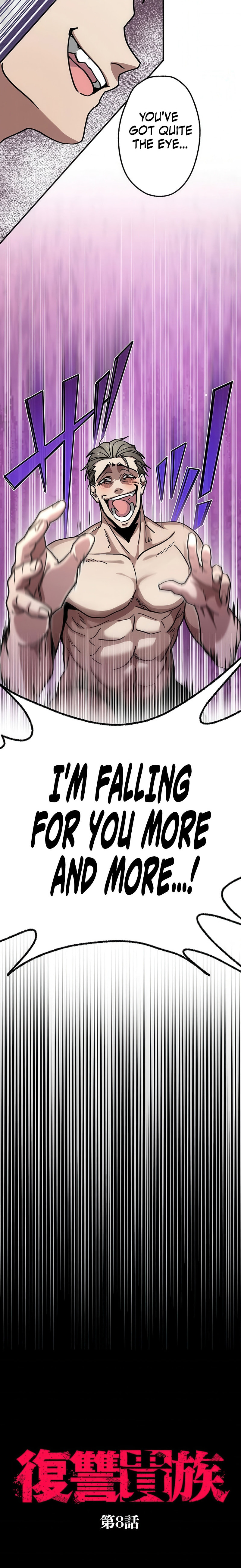 Read Fukushuu Kizoku chapter 8 image 1 on Lezhin