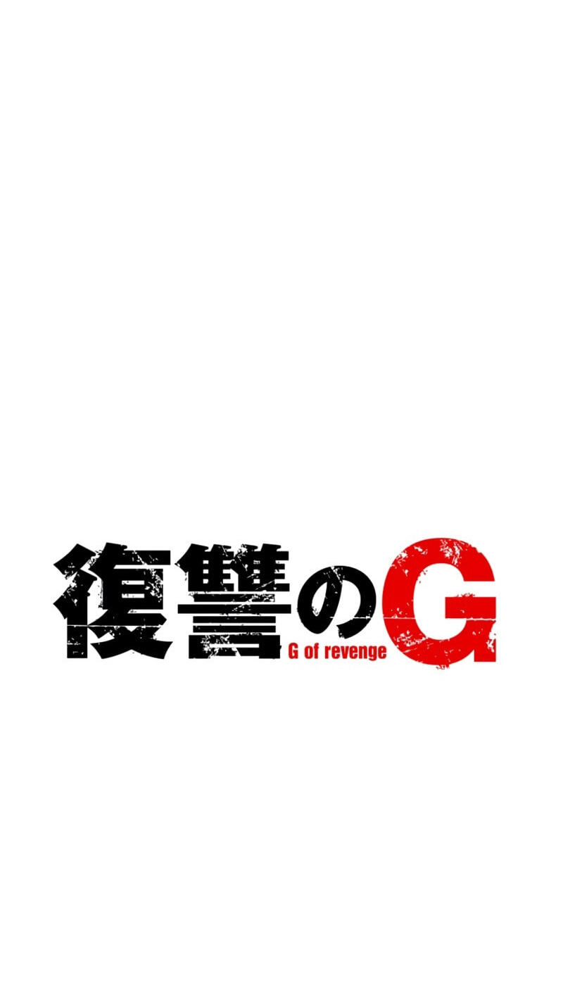 Read Fukushuu no G chapter 10 image 15 on Lezhin
