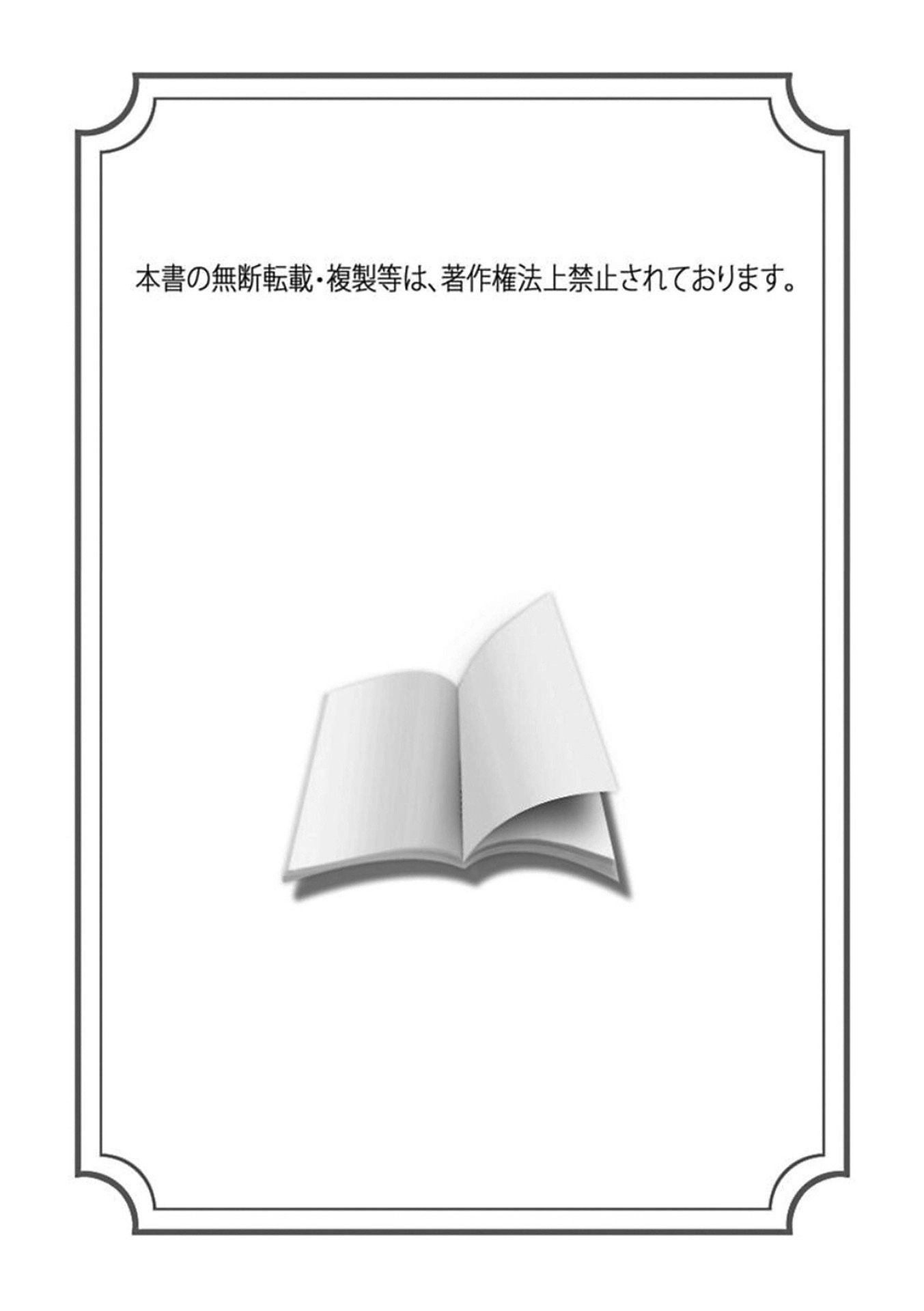 Read Fukusuu Mobure BL (Anthology) chapter 1 image 3 on Lezhin