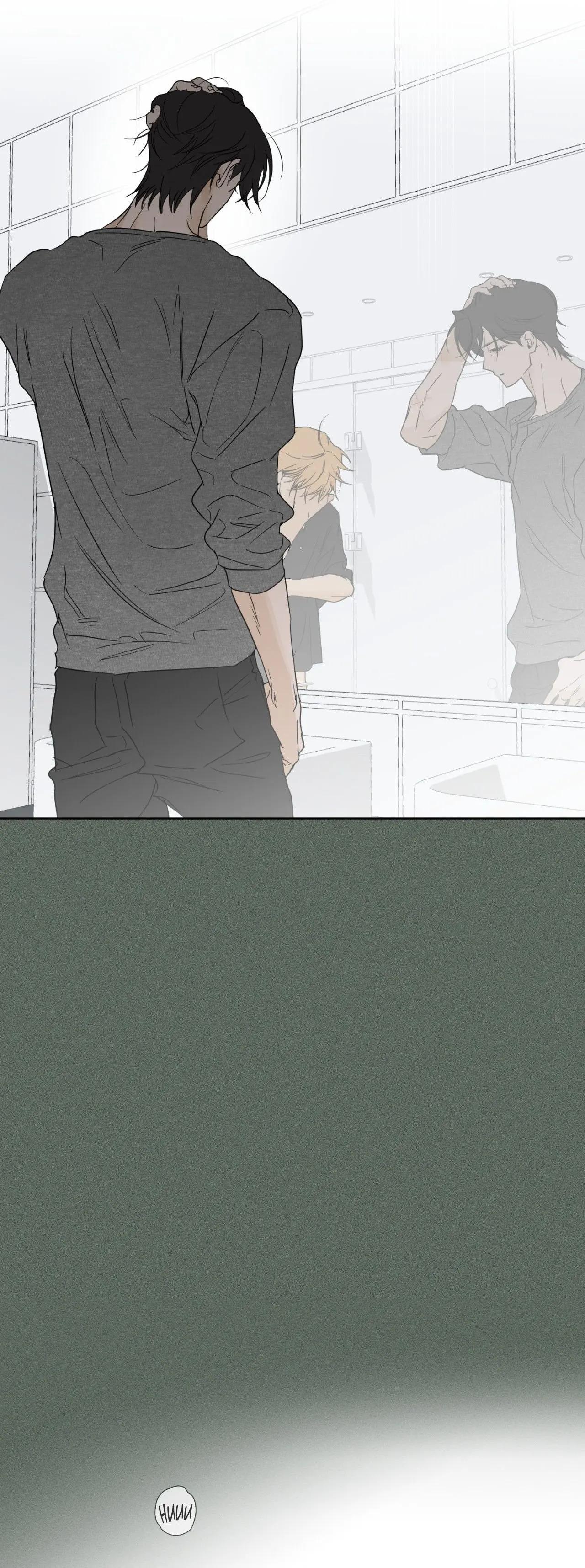 Full Book Chapter 29.1 page 27 - 