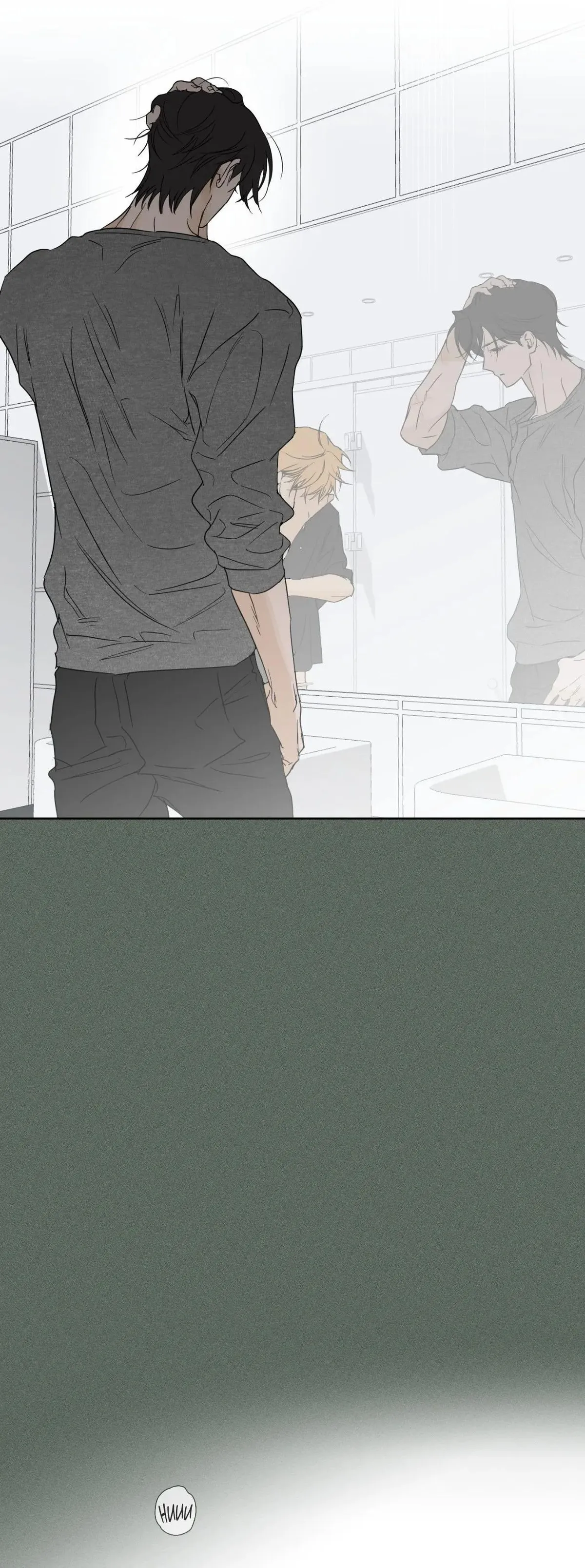 Full Book Chapter 30 page 27 - 