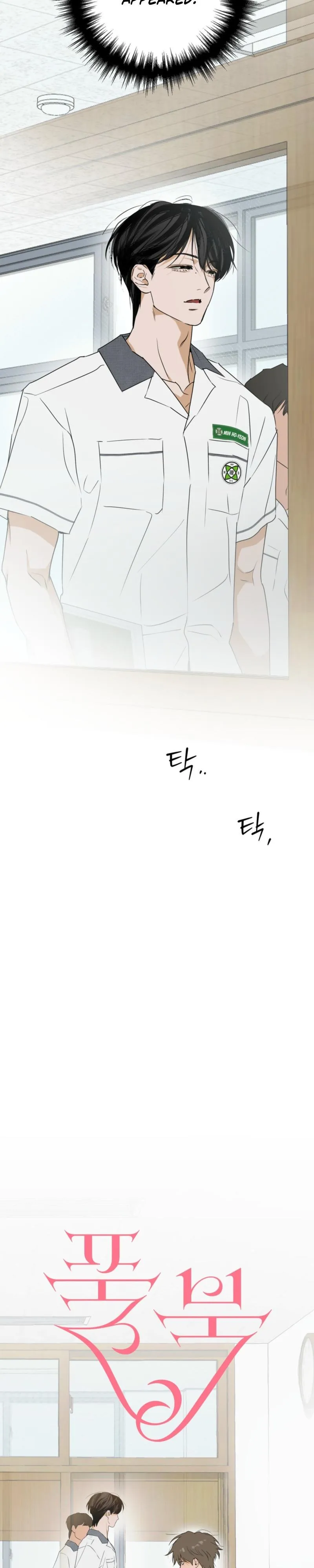 Full Book Chapter 31 page 16 - 