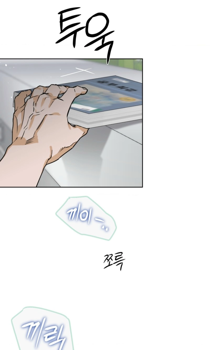 Full Book Chapter 32.99 page 78 - 