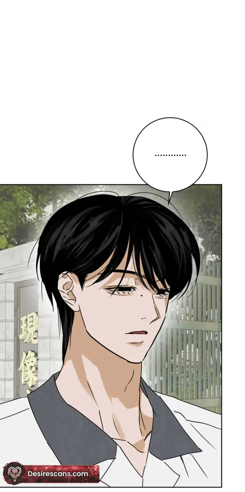 Full Book Chapter 32 page 4 - 