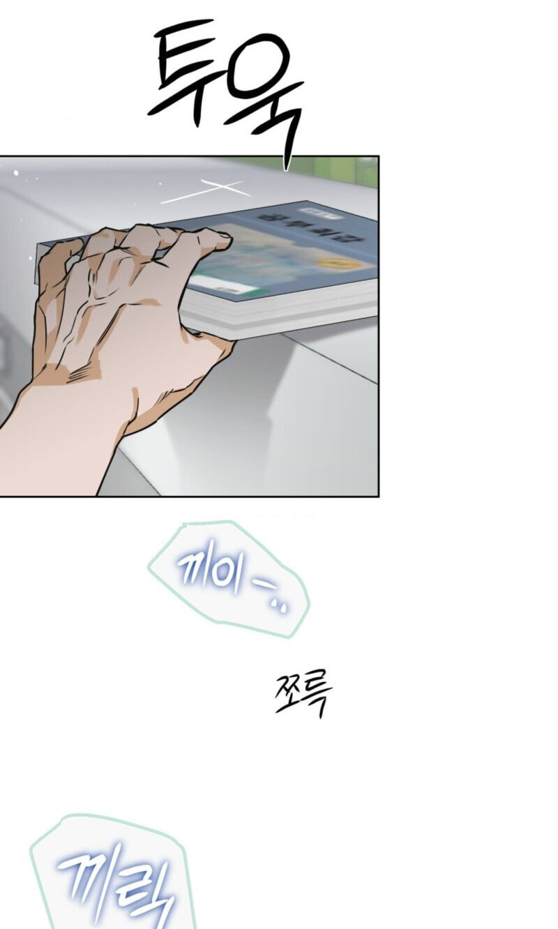 Full Book Chapter 33 page 78 - 