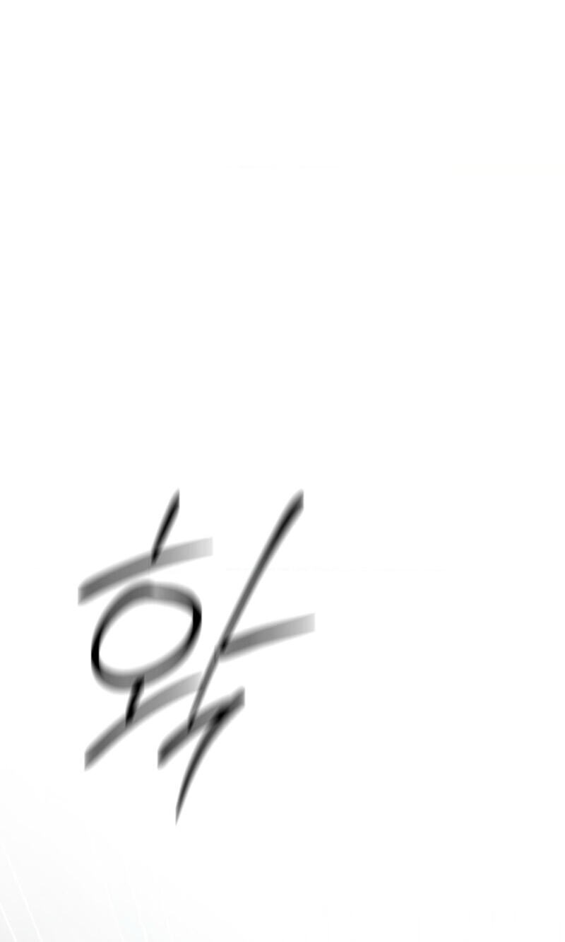 Full Book Chapter 34 page 42 - 