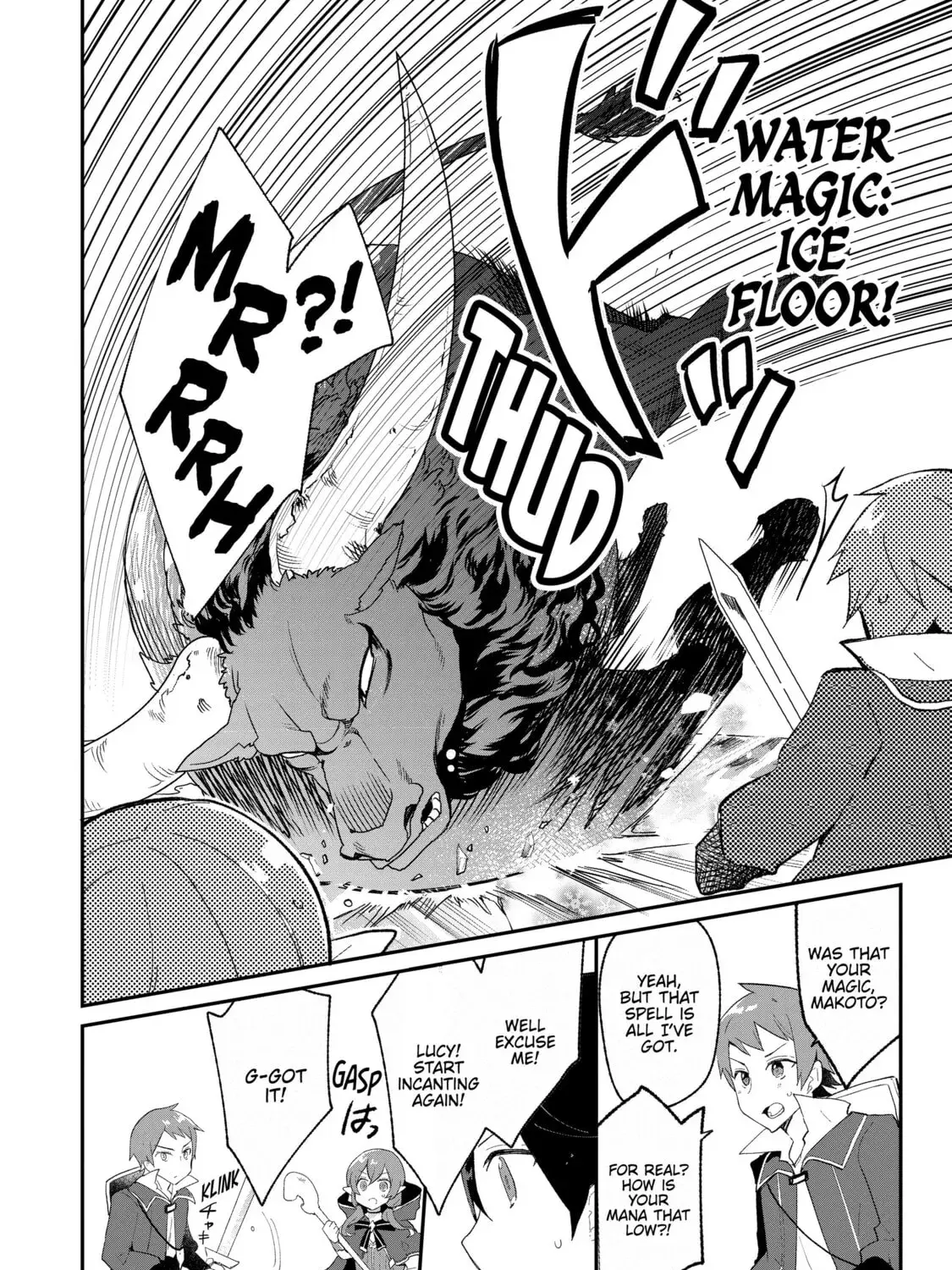 Read Full Clearing Another World under a Goddess with Zero Believers chapter 0 image 22 on Lezhin