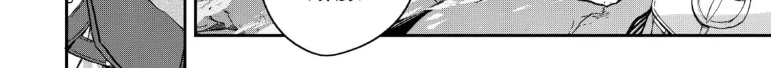 Read Full Clearing Another World under a Goddess with Zero Believers chapter 1.2 image 29 on Lezhin
