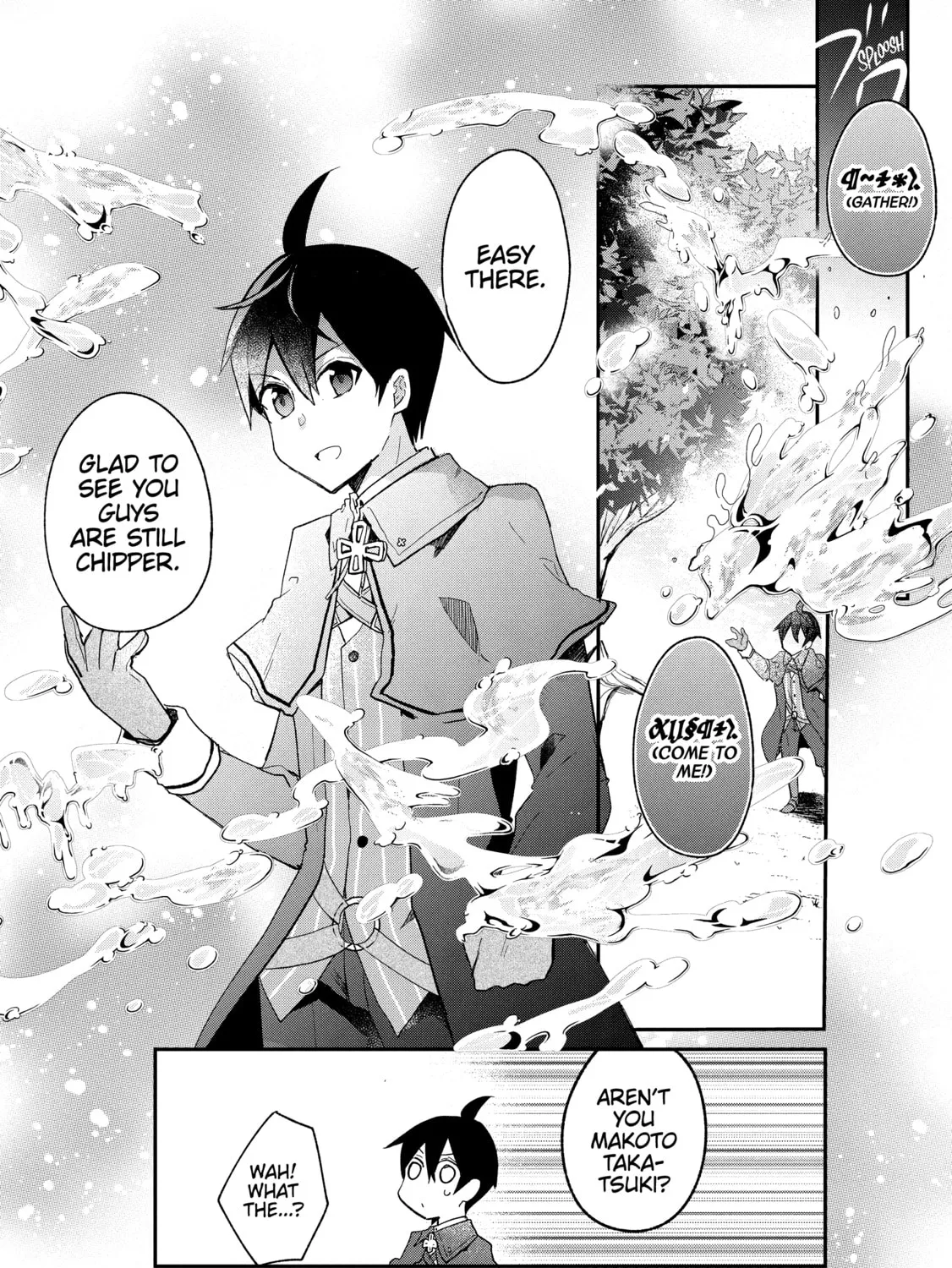 Read Full Clearing Another World under a Goddess with Zero Believers chapter 33.5 image 6 on Lezhin