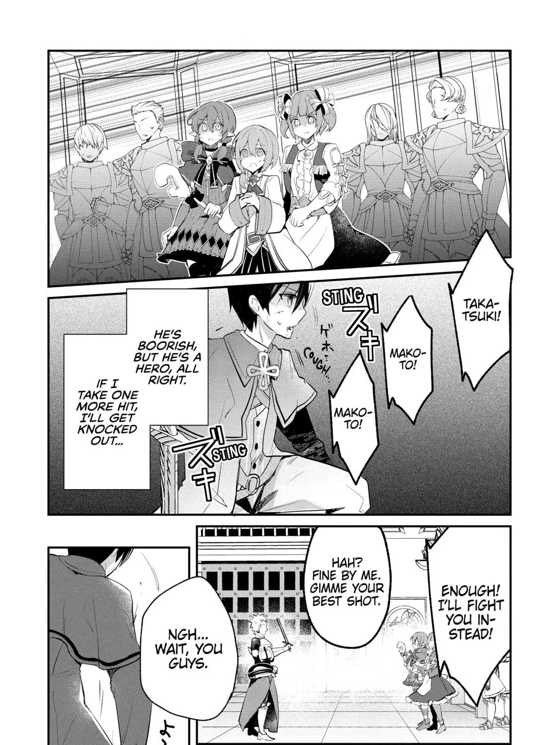 Read Full Clearing Another World under a Goddess with Zero Believers chapter 40 image 38 on Lezhin