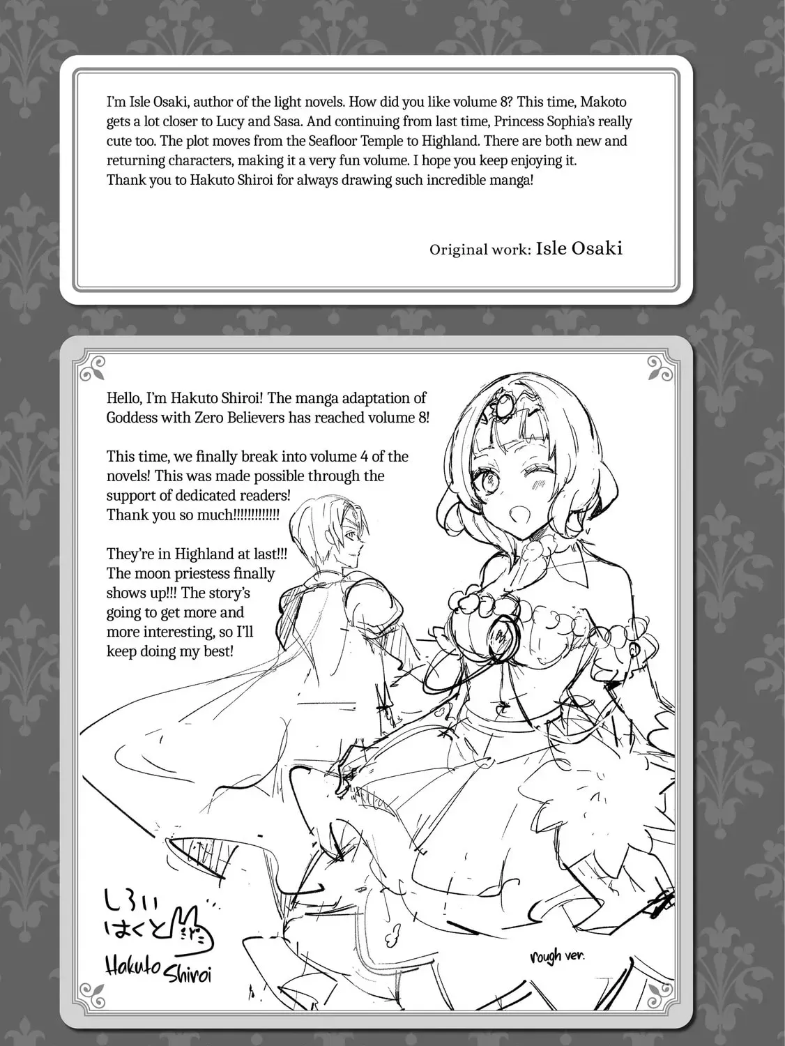 Read Full Clearing Another World under a Goddess with Zero Believers chapter 41.5 image 16 on Lezhin