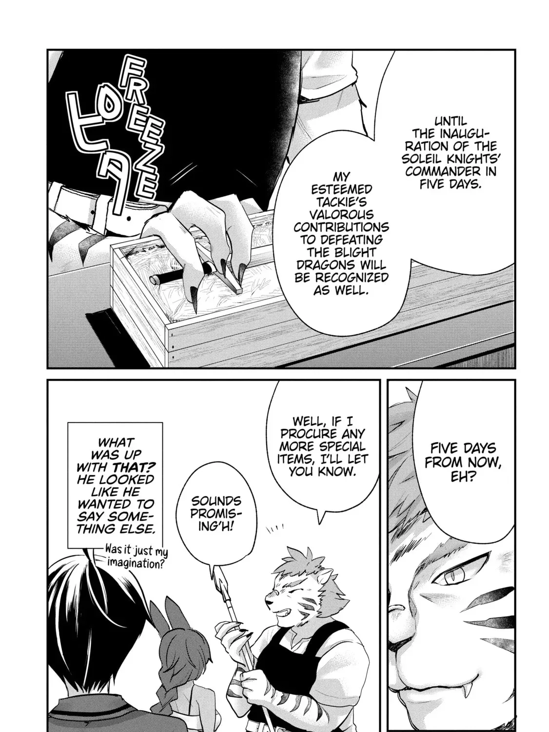 Read Full Clearing Another World under a Goddess with Zero Believers chapter 44 image 14 on Lezhin