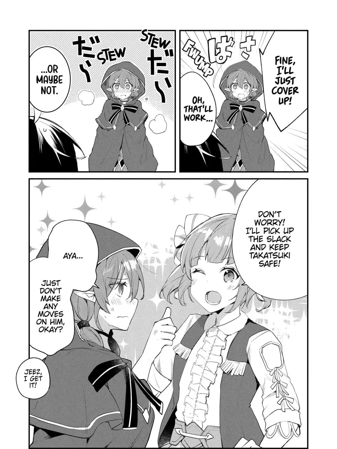 Read Full Clearing Another World under a Goddess with Zero Believers chapter 45 image 4 on Lezhin
