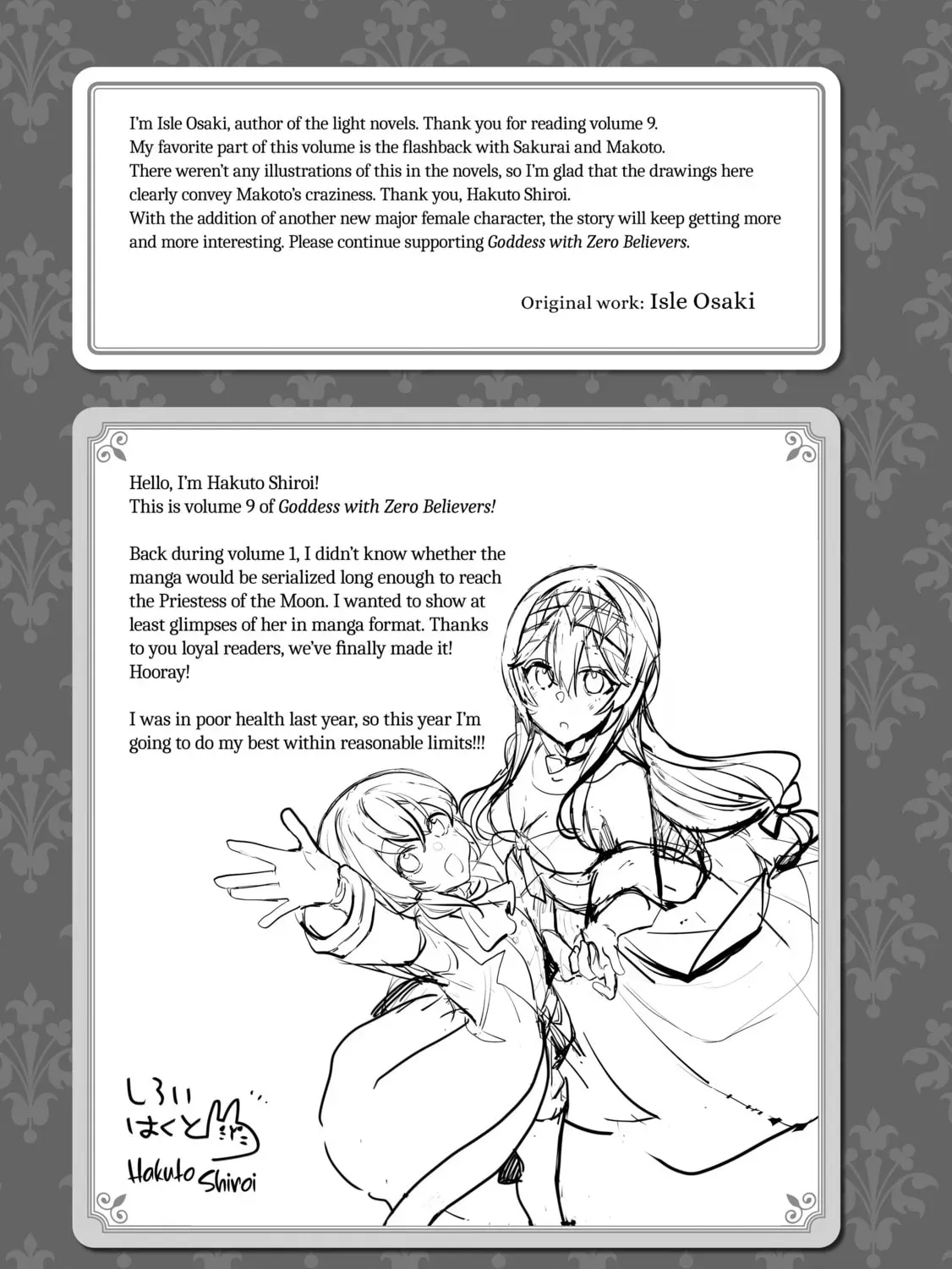 Read Full Clearing Another World under a Goddess with Zero Believers chapter 47 image 12 on Lezhin