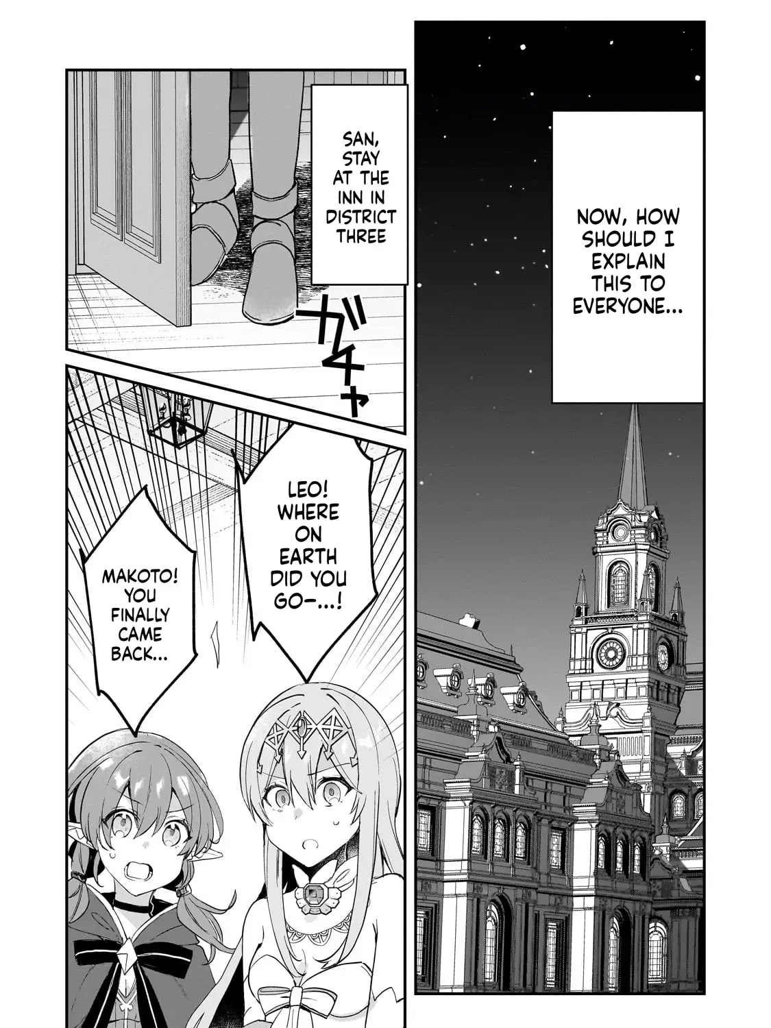 Read Full Clearing Another World under a Goddess with Zero Believers chapter 48 image 37 on Lezhin