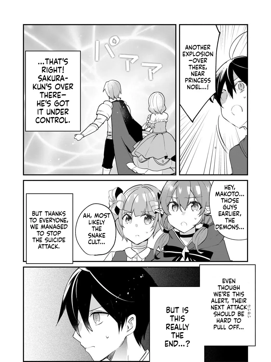 Read Full Clearing Another World under a Goddess with Zero Believers chapter 49 image 31 on Lezhin