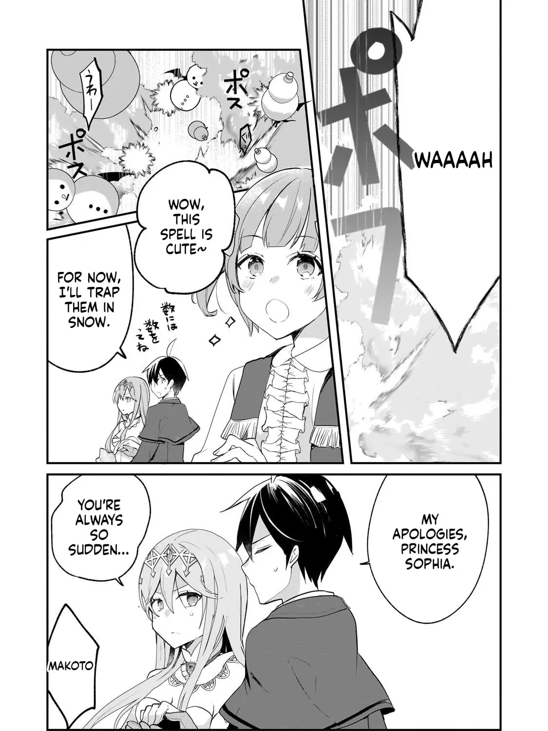 Read Full Clearing Another World under a Goddess with Zero Believers chapter 49 image 41 on Lezhin