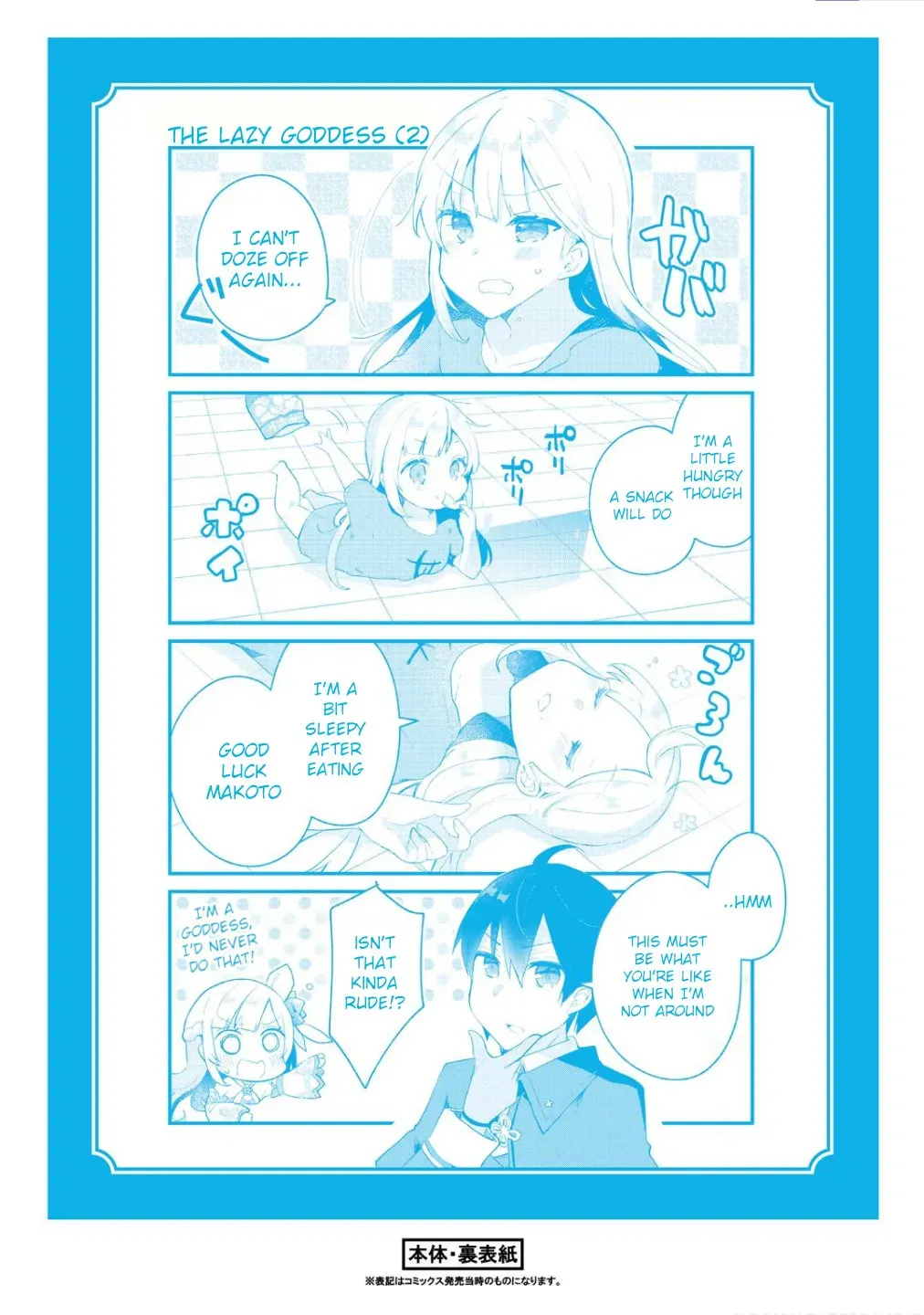 Read Full Clearing Another World under a Goddess with Zero Believers chapter 6.5 image 5 on Lezhin