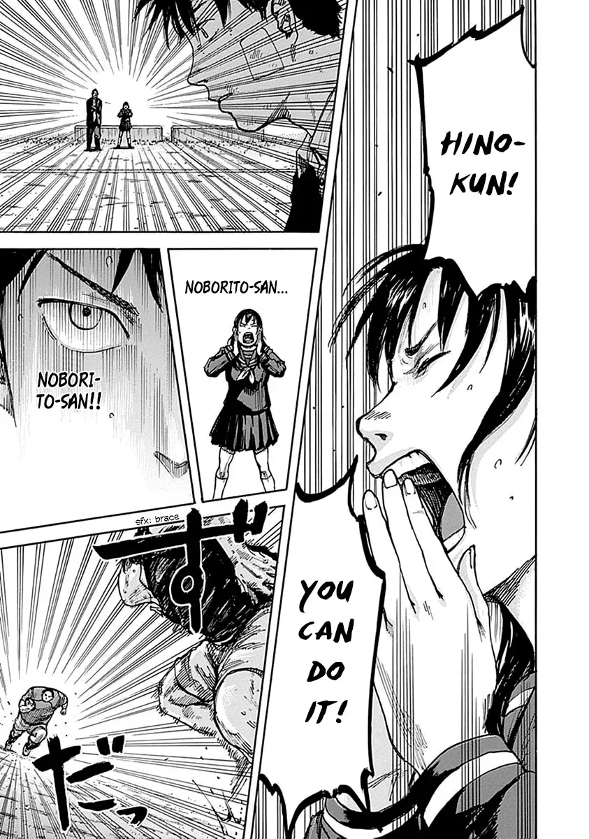 Read Full Drum chapter 3 image 14 on Lezhin