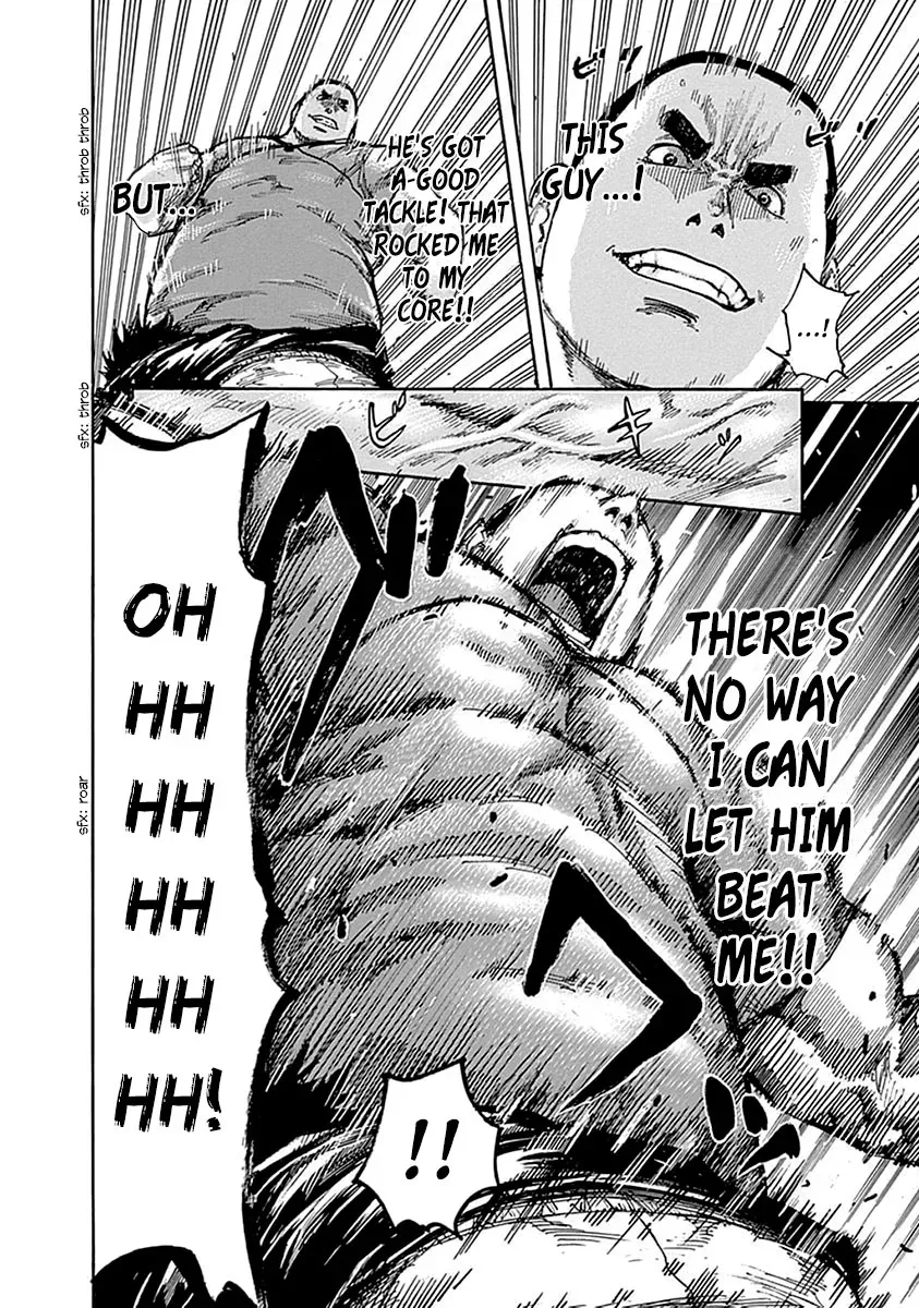 Read Full Drum chapter 3 image 17 on Lezhin