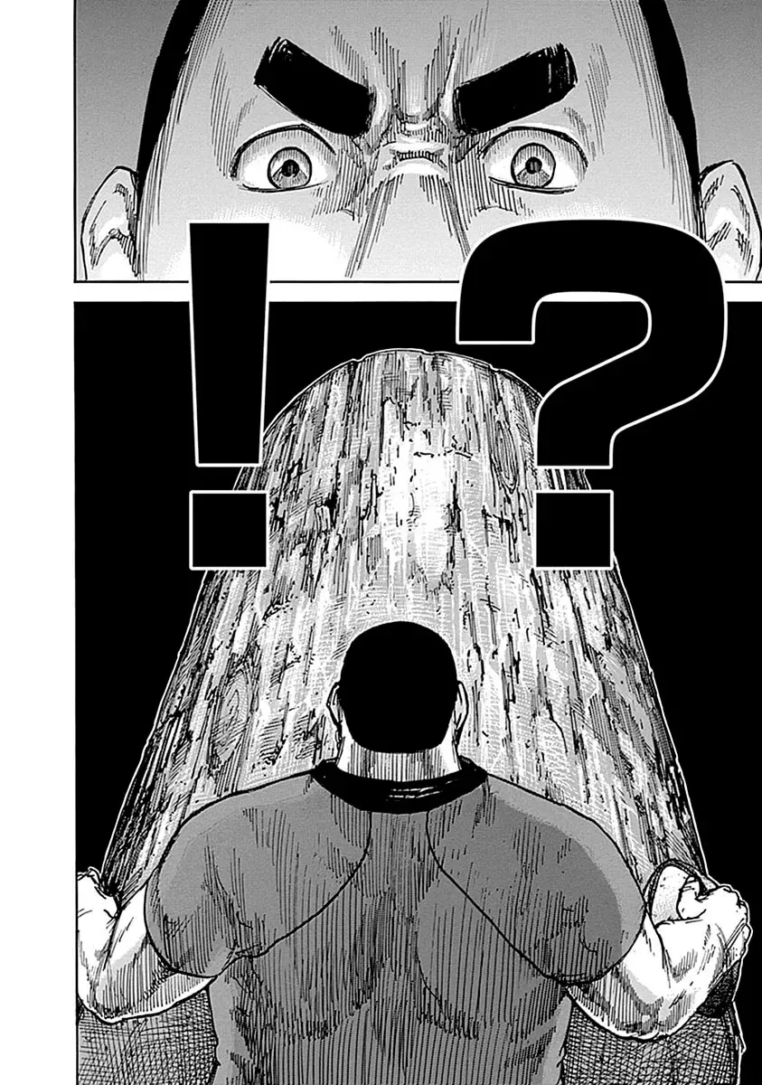 Read Full Drum chapter 3 image 19 on Lezhin