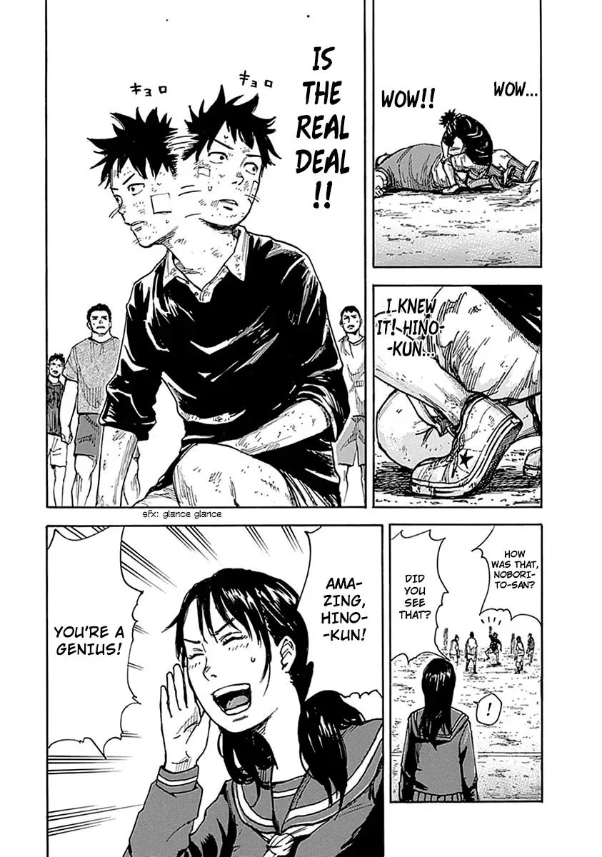 Read Full Drum chapter 3 image 25 on Lezhin