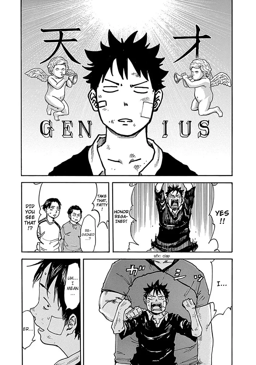 Read Full Drum chapter 3 image 26 on Lezhin