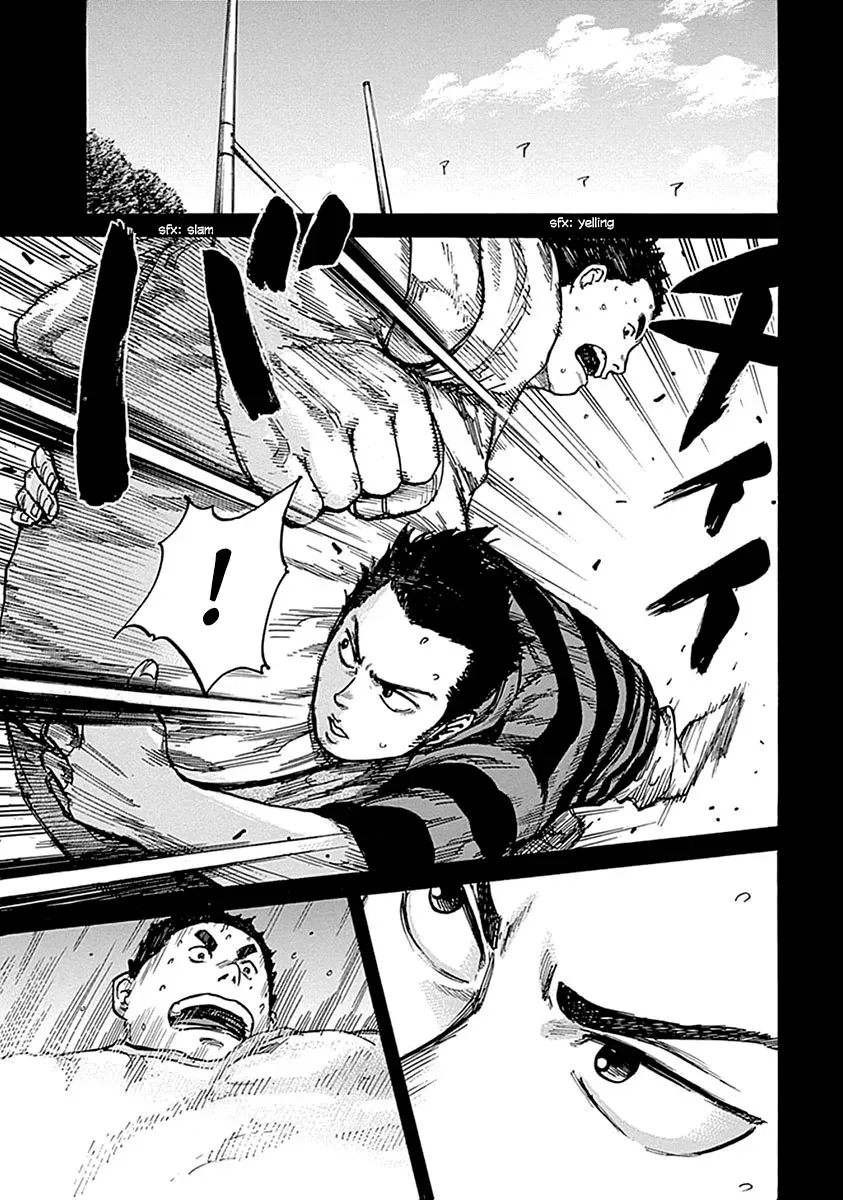 Read Full Drum chapter 3 image 30 on Lezhin