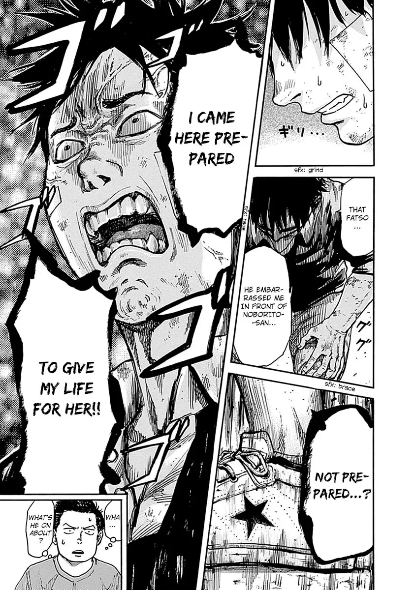Read Full Drum chapter 3 image 4 on Lezhin