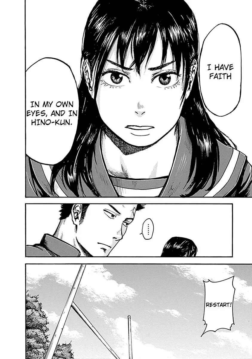 Read Full Drum chapter 3 image 9 on Lezhin