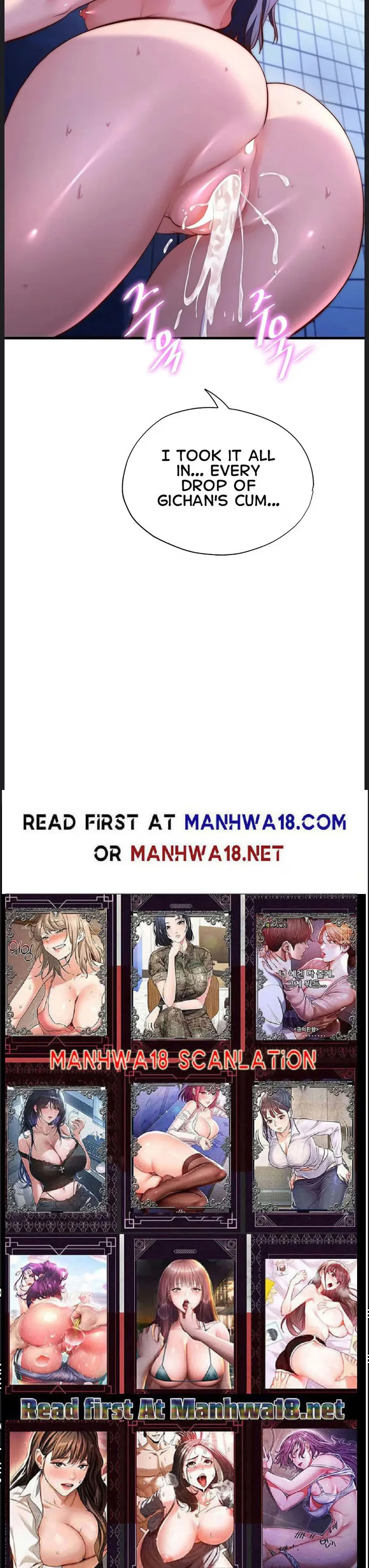 Read Full-Force Release chapter 72 image 13 on Lezhin