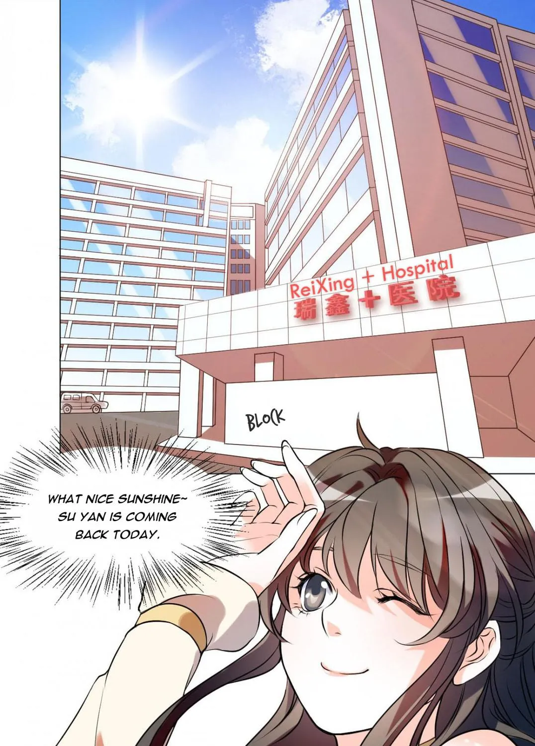 Read Full Marks Hidden Marriage (Colored) chapter 1 image 13 on Lezhin