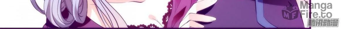 Read Full Marks Hidden Marriage (Colored) chapter 1 image 86 on Lezhin