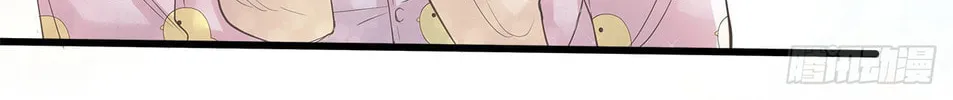 Read Full Marks Hidden Marriage (Colored) chapter 11 image 12 on Lezhin