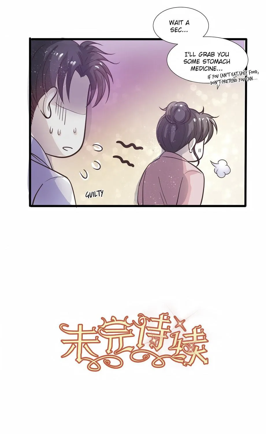 Read Full Marks Hidden Marriage (Colored) chapter 11 image 51 on Lezhin