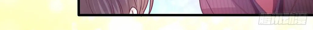 Read Full Marks Hidden Marriage (Colored) chapter 13 image 44 on Lezhin