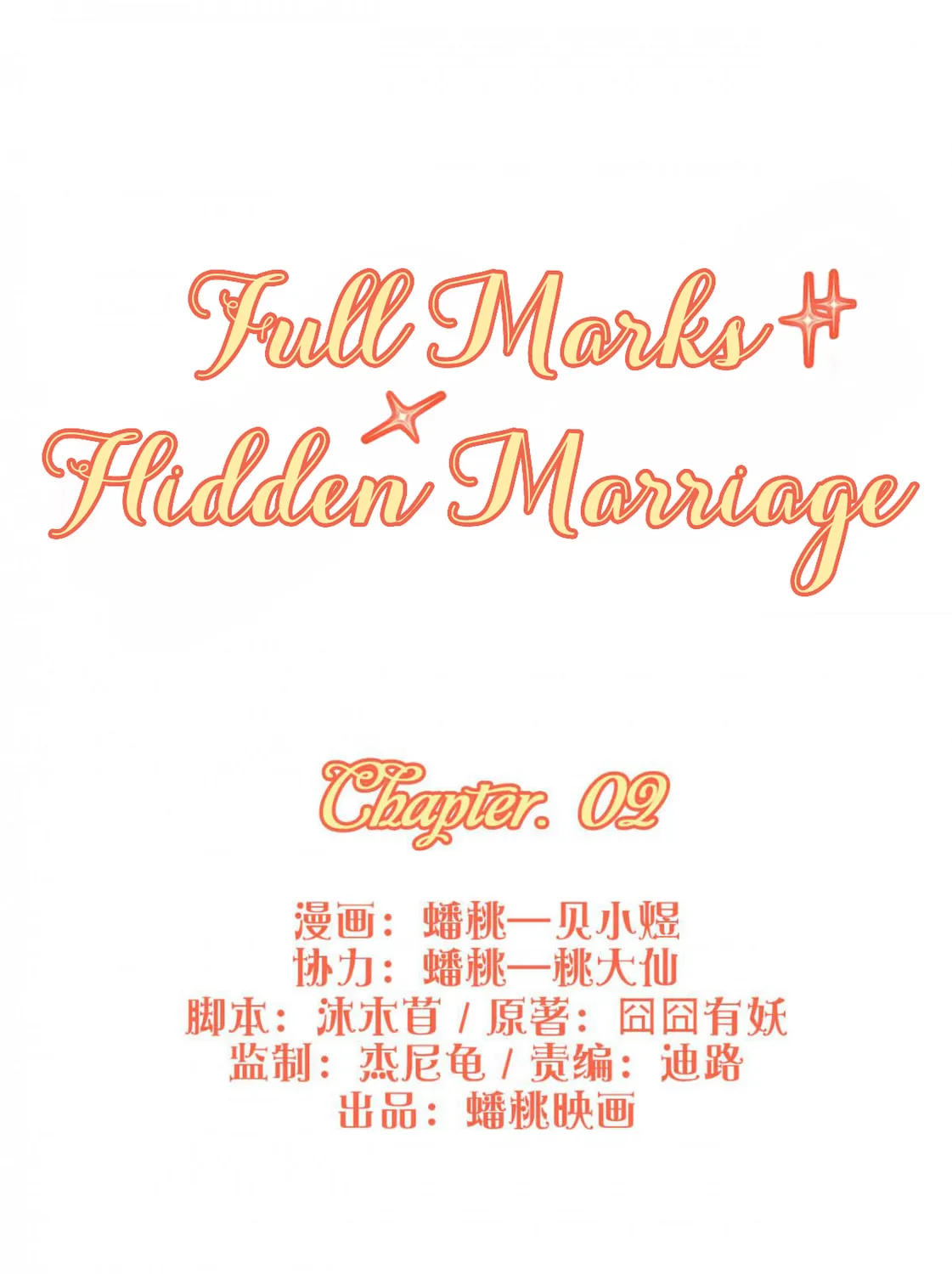 Read Full Marks Hidden Marriage (Colored) chapter 2 image 3 on Lezhin