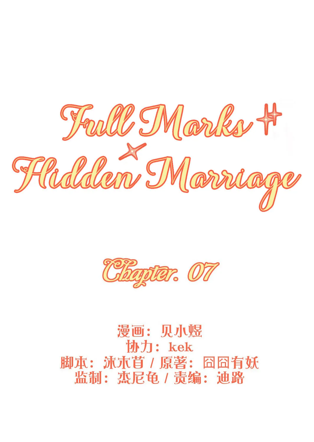 Read Full Marks Hidden Marriage (Colored) chapter 7 image 3 on Lezhin