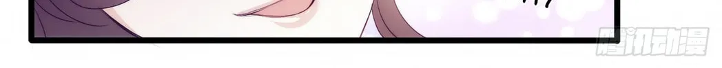 Read Full Marks Hidden Marriage (Colored) chapter 8 image 13 on Lezhin