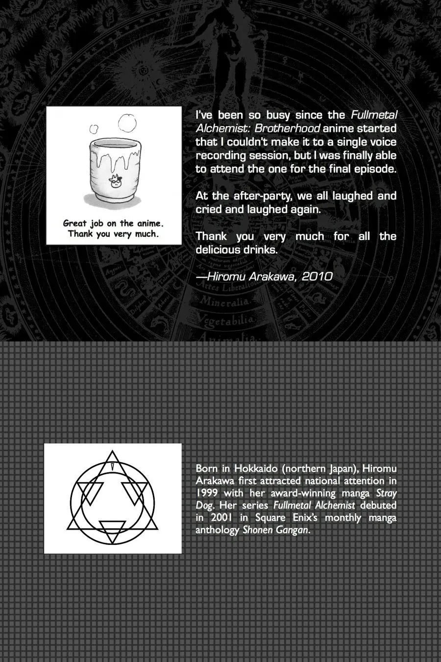 Read FULL METAL ALCHEMIST chapter 104 image 1 on Lezhin