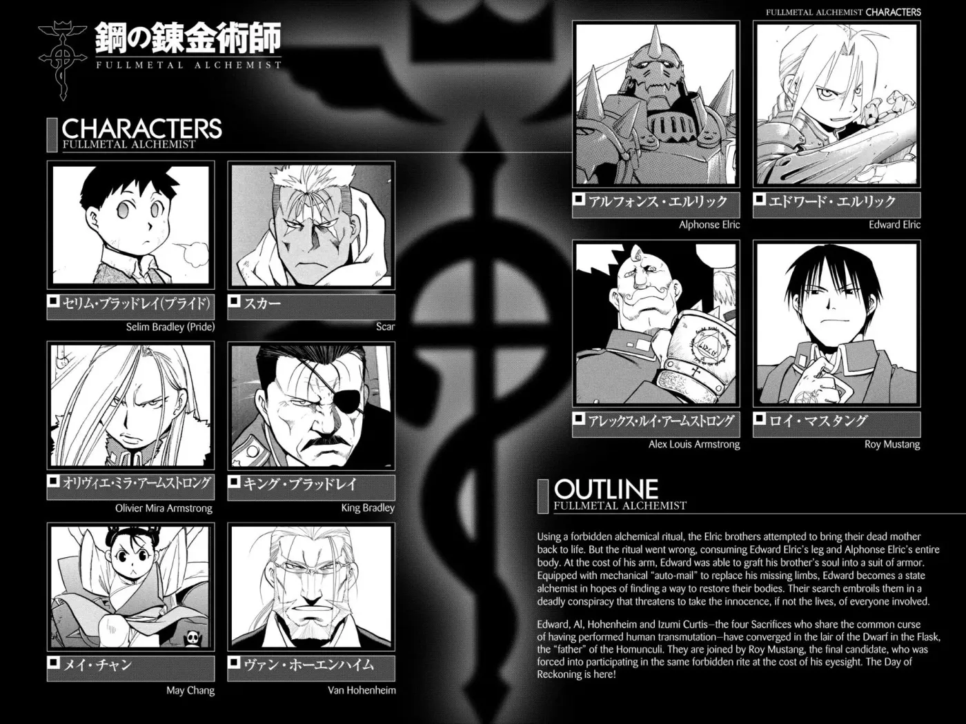 Read FULL METAL ALCHEMIST chapter 104 image 4 on Lezhin