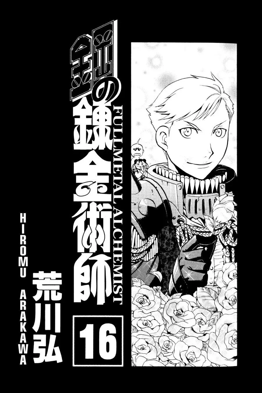 Read FULL METAL ALCHEMIST chapter 62 image 3 on Lezhin