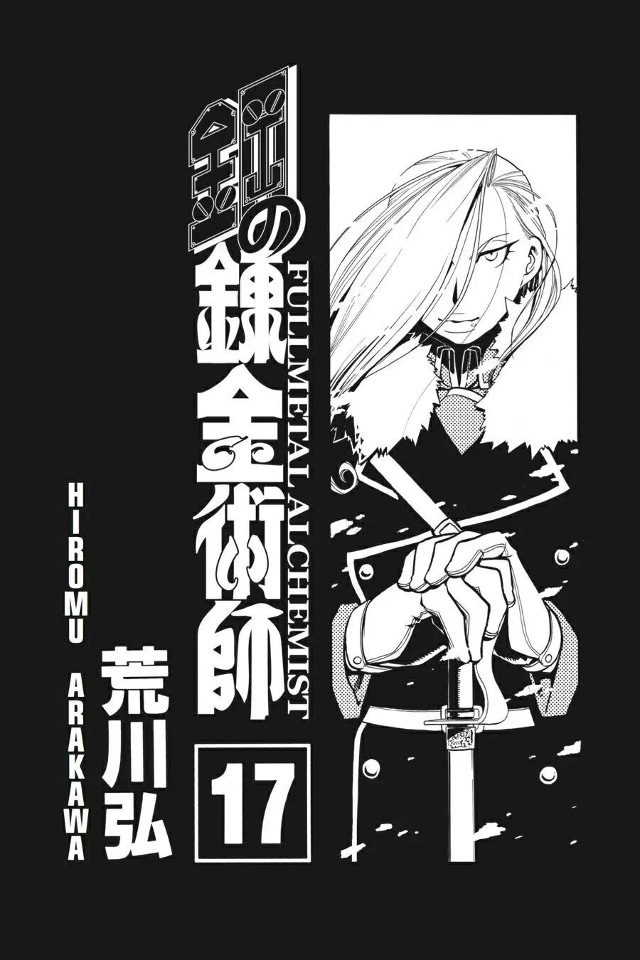 Read FULL METAL ALCHEMIST chapter 66 image 3 on Lezhin
