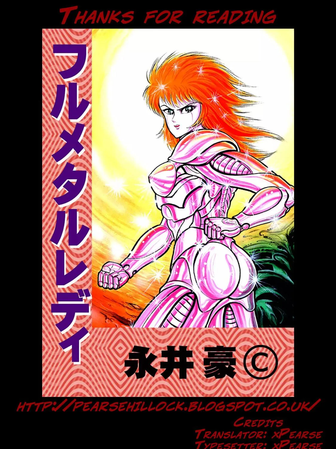 Read Full Metal Lady chapter 1 image 19 on Lezhin