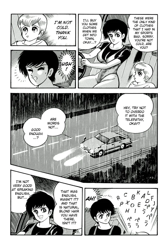Read Full Metal Lady chapter 4 image 1 on Lezhin