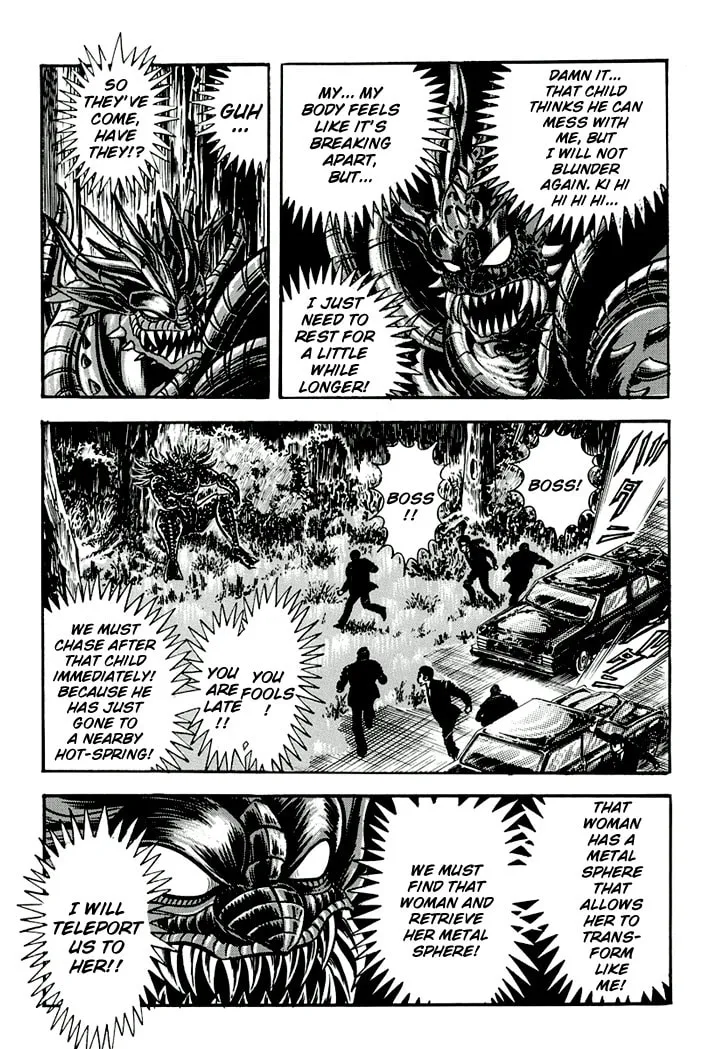 Read Full Metal Lady chapter 5 image 7 on Lezhin