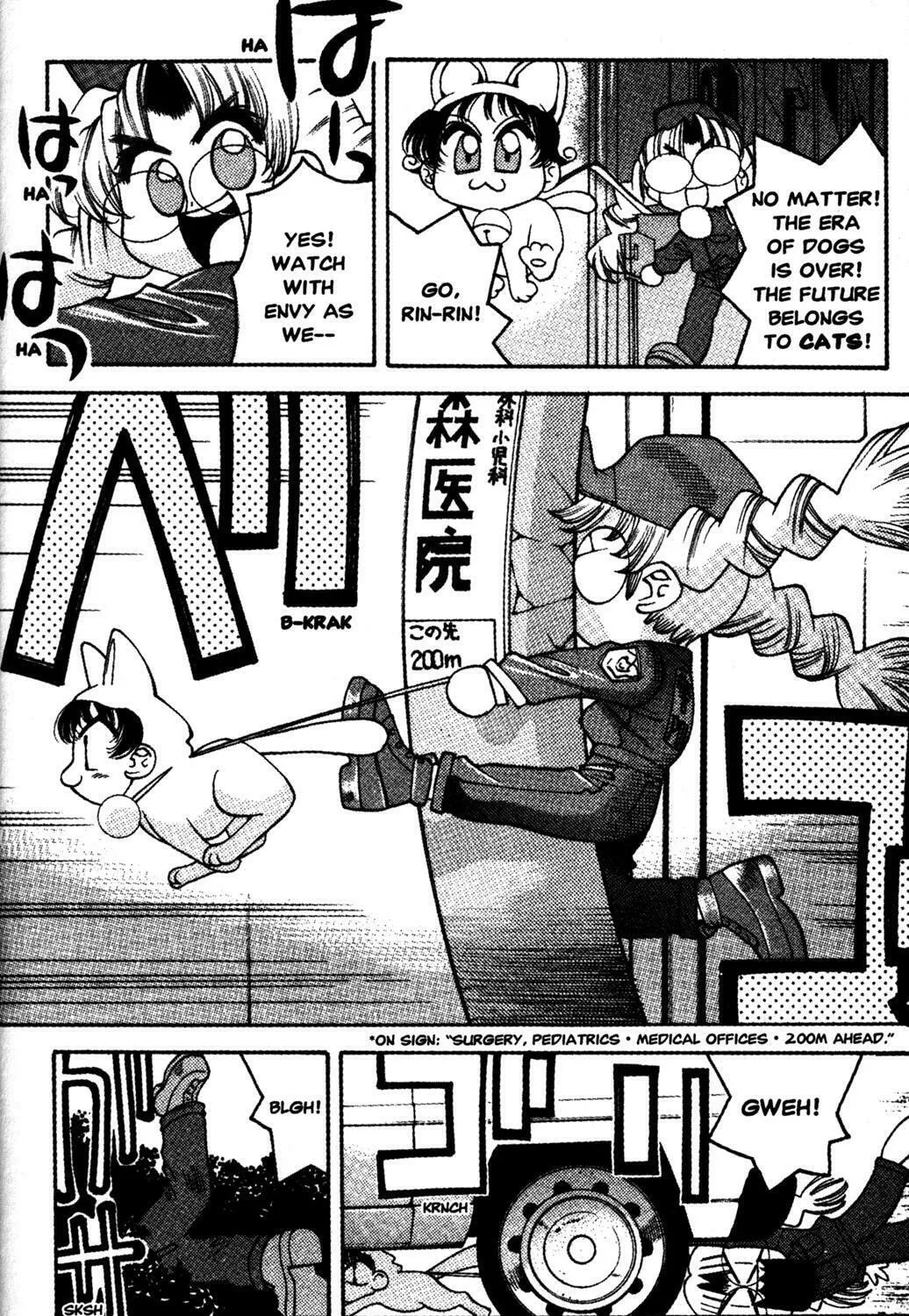 Read Full Metal Panic! Overload! chapter 11 image 26 on Lezhin