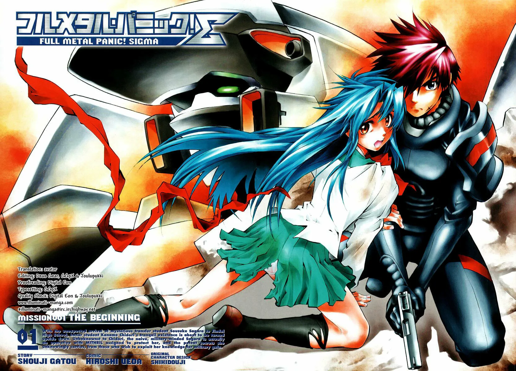 Read Full Metal Panic! Sigma chapter 1 image 3 on Lezhin
